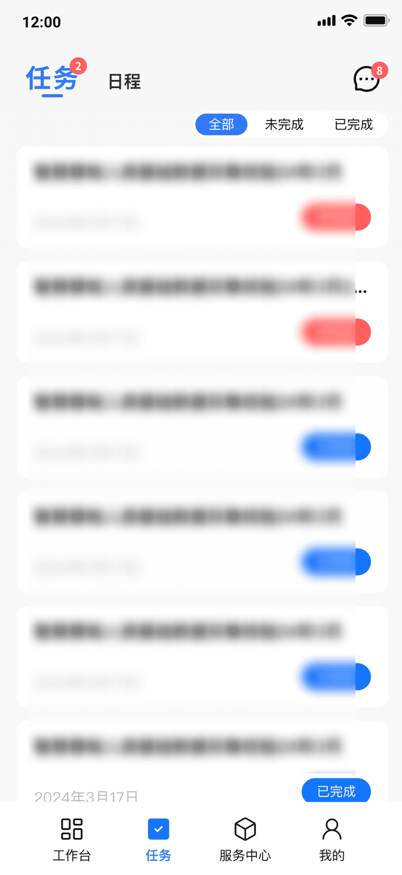 startup template