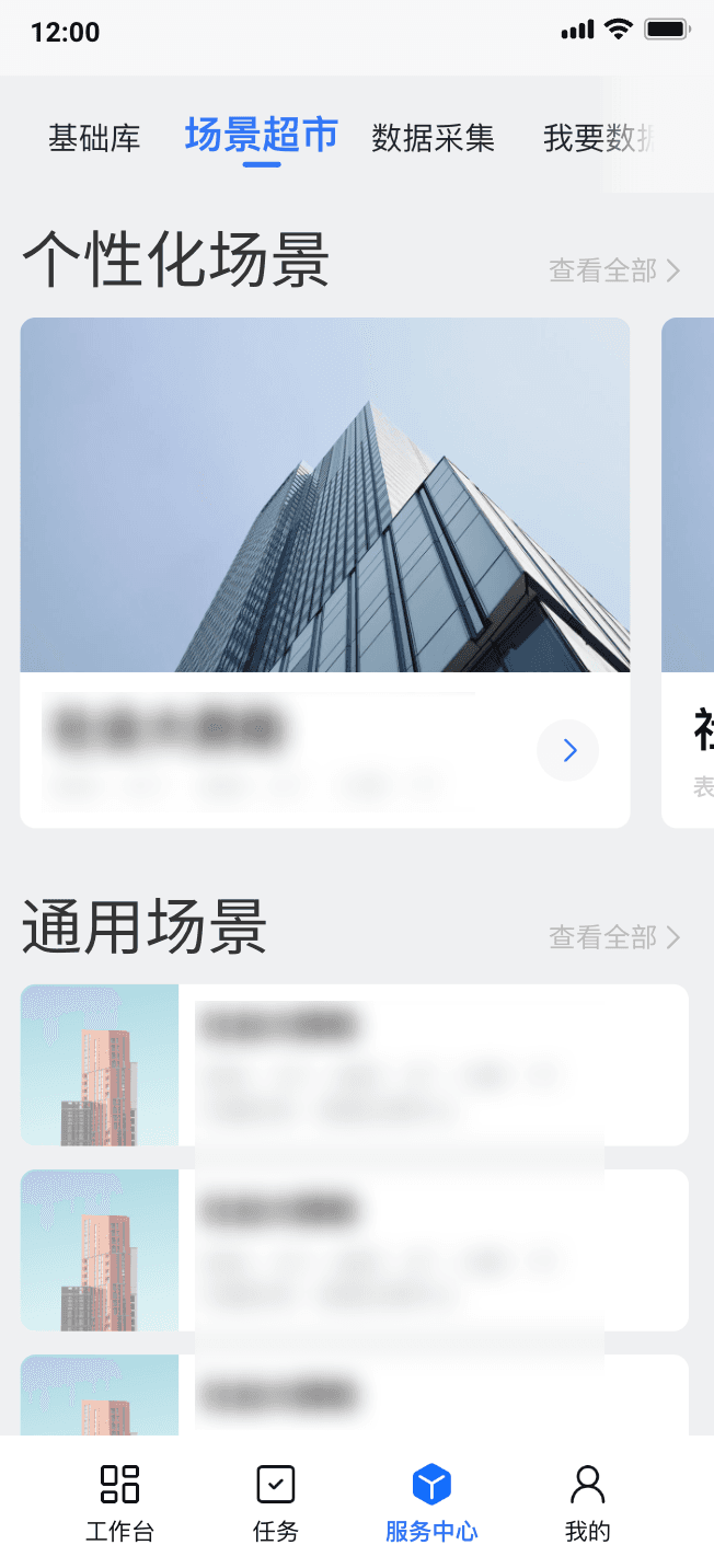 startup template