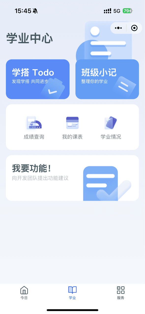 startup template