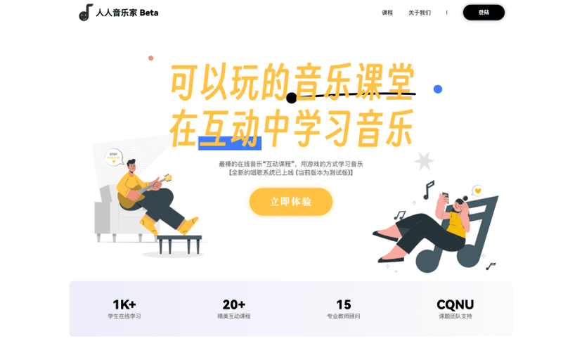startup template