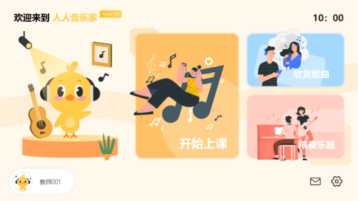 startup template