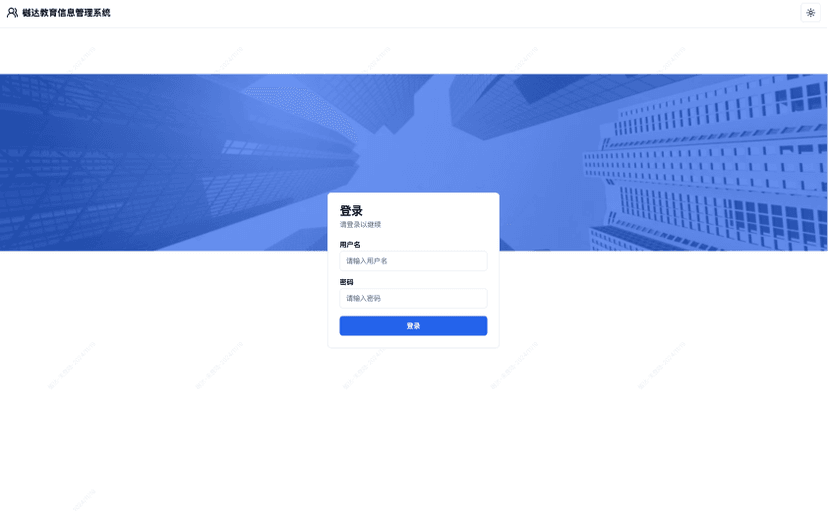 startup template