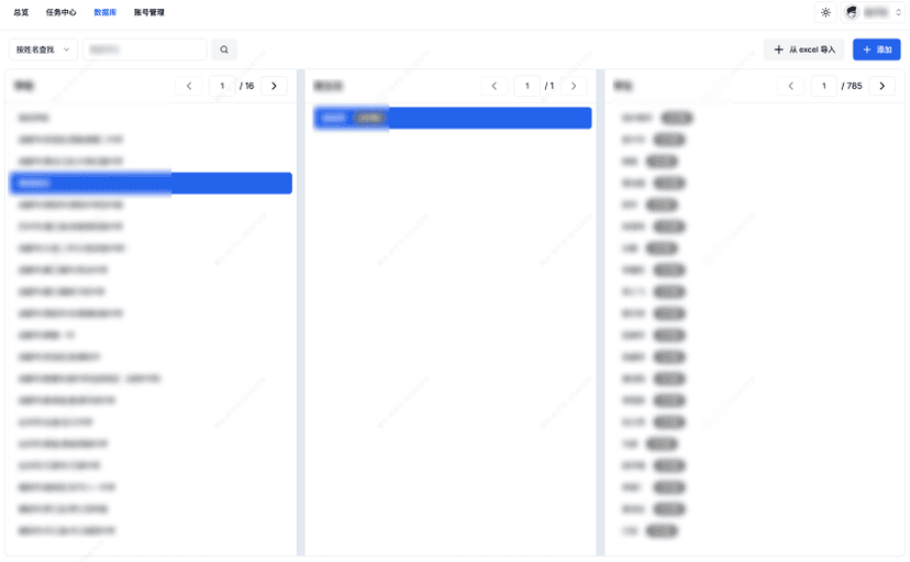 startup template
